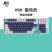 【雷风】RKR98三模机械键盘TTC钢铁轴无线蓝牙软弹GASKET全键插拔