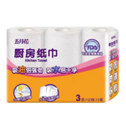 五月花（May Flower）厨房卷纸 3层120张3卷/提 强劲吸油水 可接触食品可擦手厚实用纸