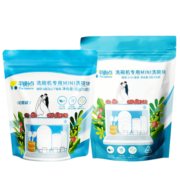 平衡点立白洗碗块三合一洗碗粉光亮剂大小型洗碗机专用洗涤剂 洗碗机洗碗块8g*60颗