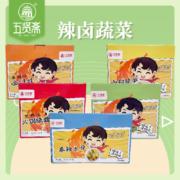 五贤斋 藕片