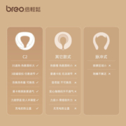 倍轻松（breo）【肖战同款】颈椎按摩器颈部按摩仪揉捏热敷经络U型午休Neck C2女神节礼物生日礼物三八妇女节礼物 赤光金