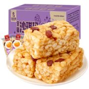 bi bi zan 比比赞 葡萄味沙琪玛500g包邮