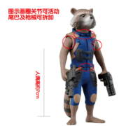 TOMY多美MARVEL漫威电影合金人偶玩具摆件公仔手办火箭浣熊格鲁特