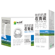 小西牛 灭菌纯牛奶250ml*20盒礼盒装