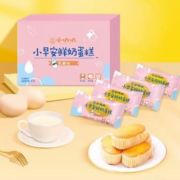 88VIP、概率券：徐福记 乳酸味面包 鲜奶蛋糕 500g*1箱