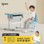 爱果乐儿童课桌家用学习桌小学生写字桌可升降桌子实木桌椅套装