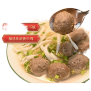 喜辉牛肉丸潮汕手打120g 火锅食材关东煮丸子丸料空气炸锅生鲜麻辣烫 牛肉丸120g* 3包