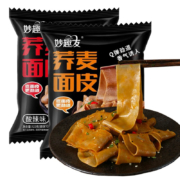 京喜特价APP、有券的上：妙趣友 荞麦面皮 122g*10袋 麻酱味