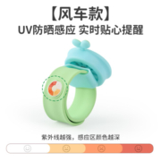 绿鼻子（green nose）绿鼻子防护手环儿童宝宝户外随身手表婴幼儿送驱蚊贴驱蚊神器 【向日葵】风车款 赠替换芯10枚