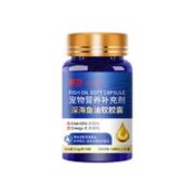 倍儿蜜 宠物深海鱼油 60粒