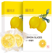 再降价：贡苑  冻干蜂蜜柠檬片  200克  共2盒