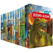 《给孩子的万物启蒙书：什么是什么》（精装版）券后14.8元包邮