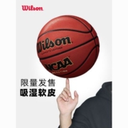 Wilson威尔胜篮球NCAA复刻版0730水泥地耐磨吸湿PU软皮7号男正品