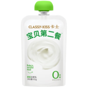 卡士 CLASSY·KISS 宝贝第二餐儿童酸奶85g*6袋 原味无蔗糖低温酸奶