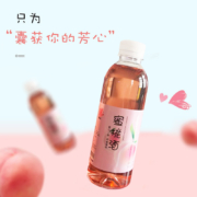 2瓶装 8度 350ml蜜桃果味酒