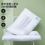 LOVO 乐蜗家纺 抗菌防螨草本枕 决明子枕 2只装 47*73cm