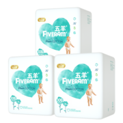 五羊（FIVERAMS）拉拉裤轻奢装成长裤XXL48片 (15kg以上)婴儿尿不湿超柔安睡整夜