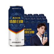 燕京啤酒 V10 精酿白啤 10度 500ml*12听 整箱装