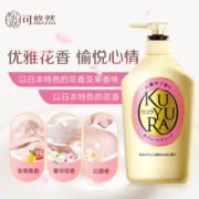 可悠然沐浴露美肌沐浴乳550ML香氛沐浴液持久留香女男家庭装秋 欣怡幽香(粉色仙草)  550ml