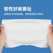 逸百柔 可用签到红包！100抽/包！洗脸巾一次性女纯棉洗面擦脸加厚吸水不掉毛抽取式干湿两用