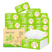 概率券:幸福阳光抽纸 经典系列 3层110抽*20包
