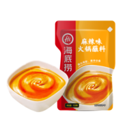 海底捞火锅蘸料 麻辣味火锅蘸料120g 凉拌菜拌面 烧烤家用调味料芝麻酱 一料多用调味料