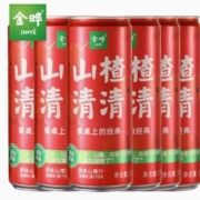 金晔 山楂汁果汁 配料简单不添加糖310m 3罐草莓味+3罐原味