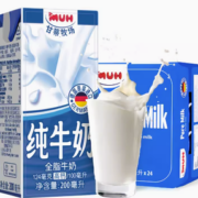88VIP！MUH 甘蒂牧场 全脂纯牛奶 200mL*24盒
