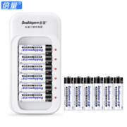 11点开始、天降福利：倍量 2节5号/7号+ 2槽USB充电器