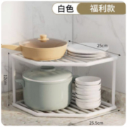 聚划算百亿补贴：厨房转角置物架 2层