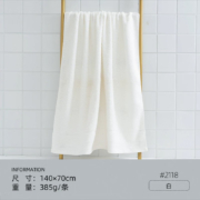 PLUS会员：GRACE 洁丽雅 纯色纯棉新疆棉浴巾 140*70cm/385g