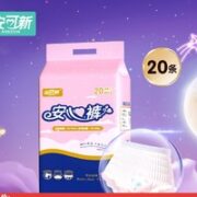 安可新 安睡裤M码或L码或XL码，一包20条