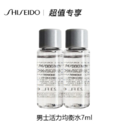 资生堂SHISEIDO 男士活力均衡水爽肤水7ml*2