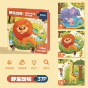 聚划算百亿补贴：儿童磁性拼图