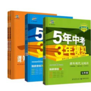 11点开始、天降福利：5年中考3年模拟文言文/现代文阅读
