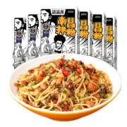聚划算百亿补贴：zazagray 渣渣灰 江西特产南昌拌粉6盒
