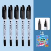 晨光 双头勾线记号笔2支+填色本2本