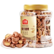 沃隆 紫衣腰果 450g