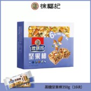 徐福记 沙琪玛坚果棒 350g*2盒