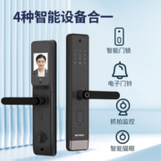 贝德弗（BETVOLS）半自动指纹锁智能门锁家用入户大门防盗门智能锁电子锁刷卡密码锁 Q18豪华猫眼版+手机远程 全国免费上门安装