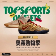 月末了，耐克奥莱7折送温暖了大额优惠
