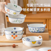 釉下彩，宋青窑 烘焙烤盘陶瓷双耳盘*2只