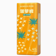 20点开始！88VIP！BoBDoG 巴布豆 菠萝系列 婴儿纸尿裤 L40片