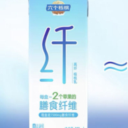 88vip：养元 六个核桃植物蛋白饮料250ml*12盒
