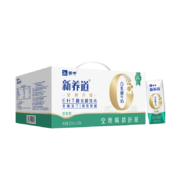 学生价：蒙牛 新养道零乳糖低脂牛奶 250ml*15*4件