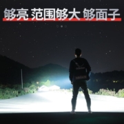 手电筒强光可充电式超亮远射小型迷你便携家用户外耐用氙气led灯
