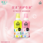 日本进口， 花王 精致洗羊毛真丝洗液 500ml*2瓶