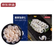 PLUS会员：京东京造 翡翠生虾仁 无冰净重1kg 148-198只/袋 *2件