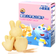 小鹿蓝蓝婴幼儿牛乳小饼干 宝宝零食婴儿零食早餐10个月+ 益智造型80g