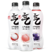 限地区：元气森林 苏打气泡水无糖饮料汽水混合装0糖0脂0卡480mL整箱 白桃味*4+葡萄味*4+荔枝味*4*4件